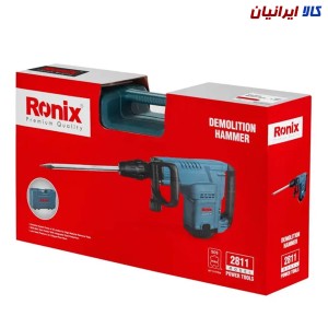 چکش تخریب رونیکس مدل 2811 ظرفیت ۱۱ کیلوگرم