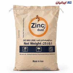 گرد روی (Zink Dust)