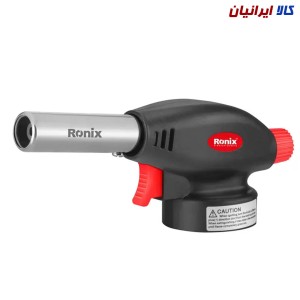 شعله افکن رونیکس مدل RH4570 ۹۰ درجه