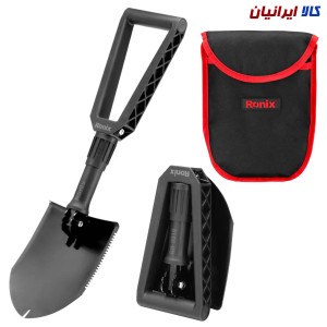 بیلچه چندکاره رونیکس مدل RH9910 سایز ۱۵*۵۹ سانتی‌متر