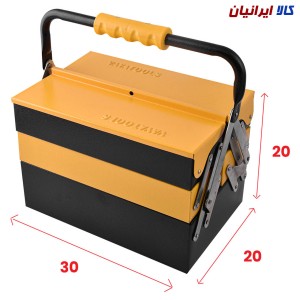 جعبه ابزار فلزی 30 سانت سه طبقه کد 303