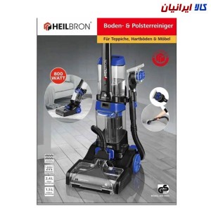 فرش شوی و مبل شوی هیلبرون آلمان مدل HN-4085