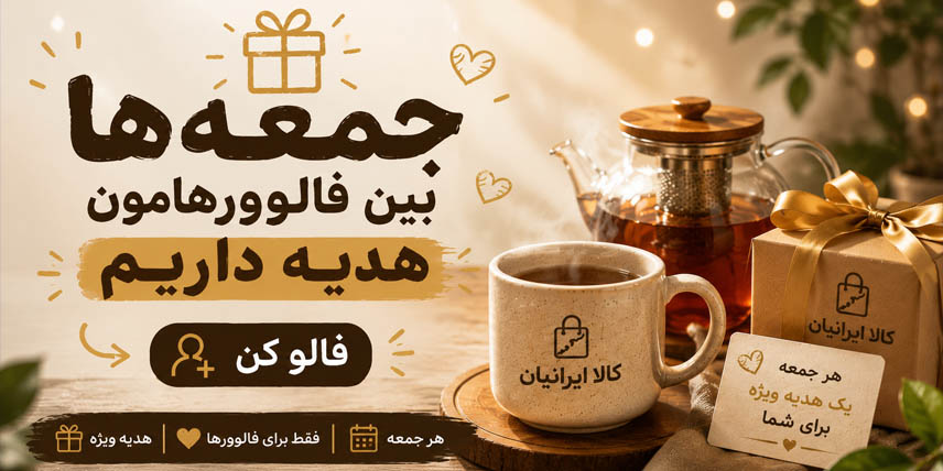 پیج اینستاگرام
