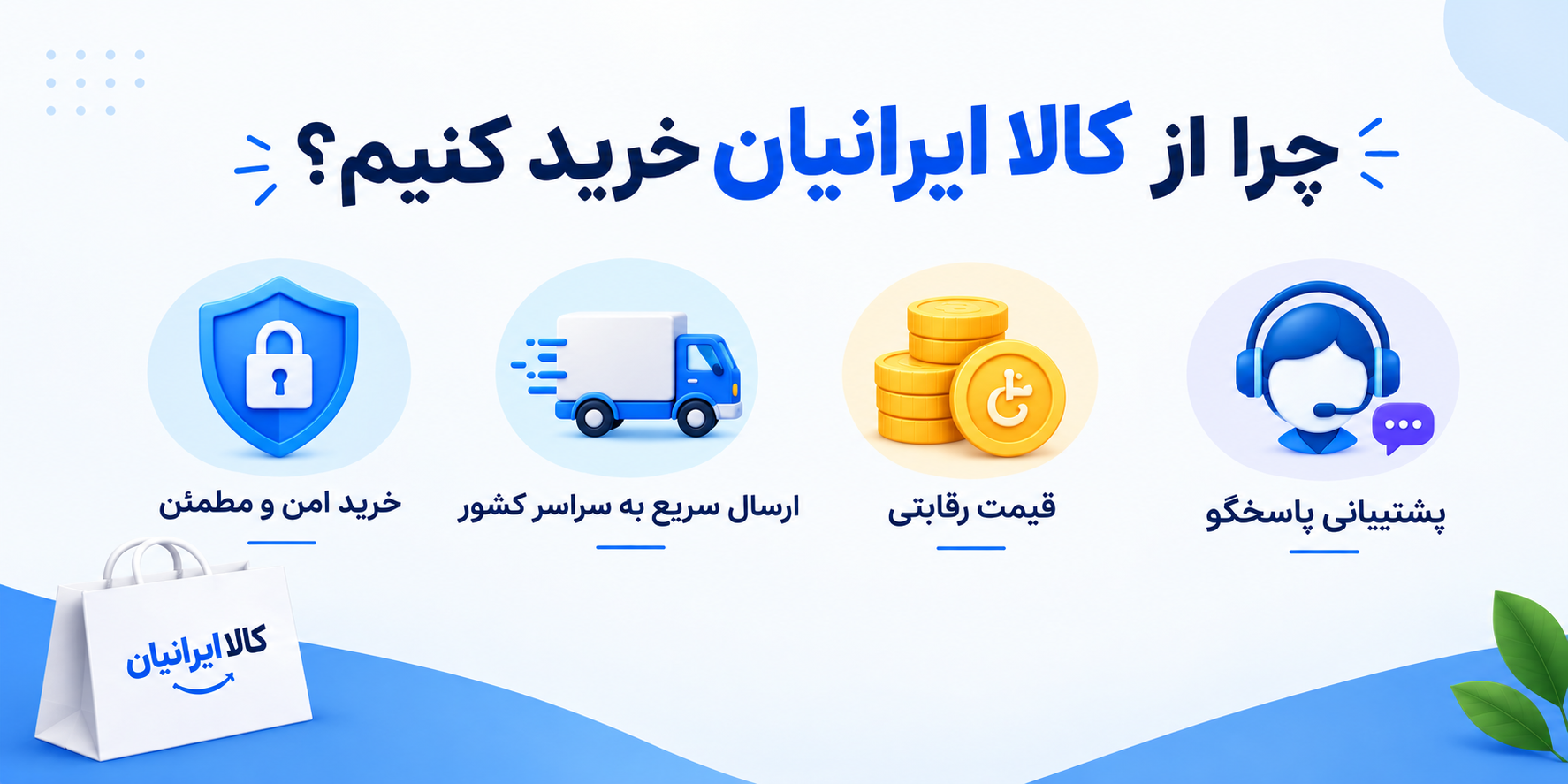 درباره ما