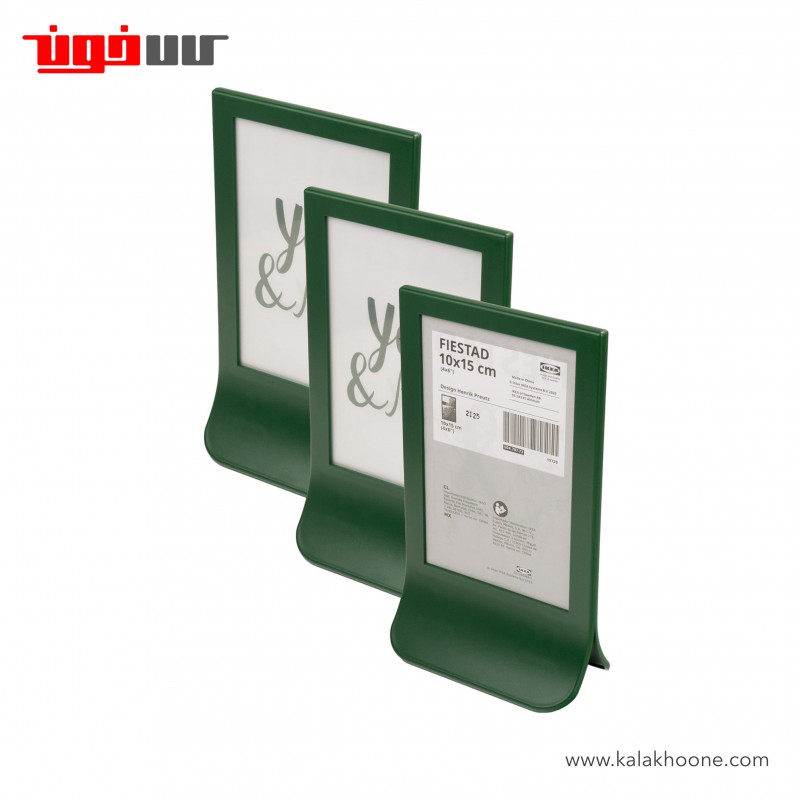 قاب عکس دو طرفه ایکیا مدل FIESTAD