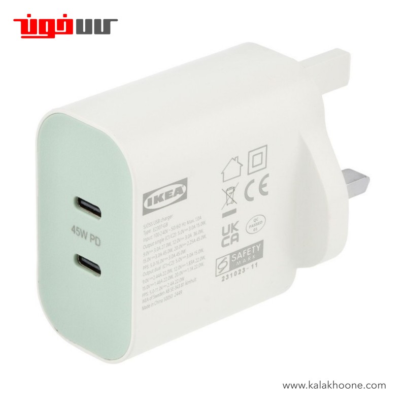 شارژر ۴۵ واتی فست شارژ ایکیا مدل SJÖSS