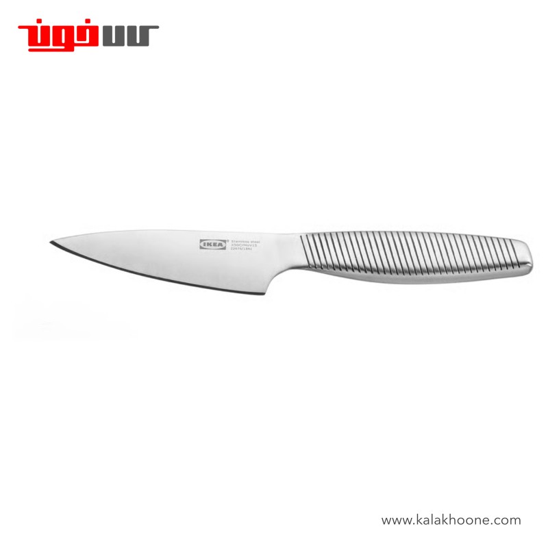 چاقو ایکیا مدل IKEA 365+ تیغه 9 سانتی متری