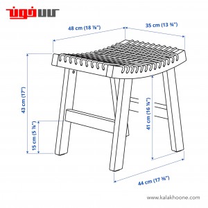 چهارپایه چوبی ایکیا مدل STACKHOLMEN