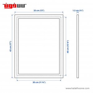 قاب عکس ایکیا مدل FISKBO