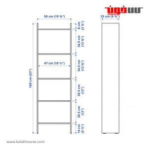 کتابخانه ایکیا مدل BAGGEBO