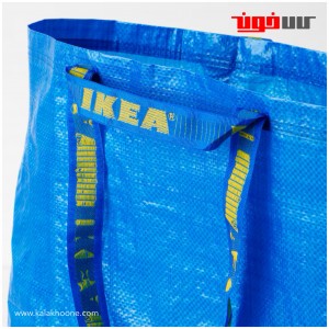 کیسه کریر ایکیا مدل FRAKTA