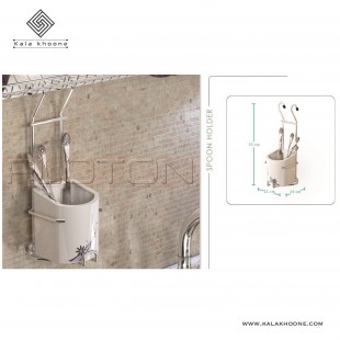 جا قاشقی آویز پلوتون