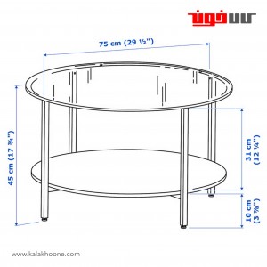 میز جلو مبلی ایکیا مدل VITTSJÖ