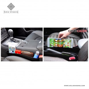 جیب کنسول خودرو