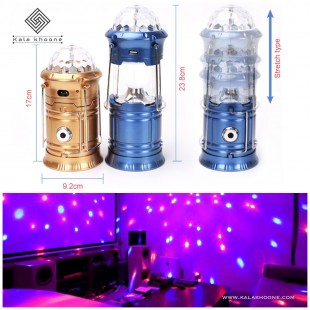 فانوس کشویی سه کاره