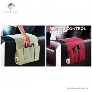 جا کنترلی رومبلی آماهوم