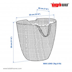 سبد کنفی ایکیا مدل TOLKNING
