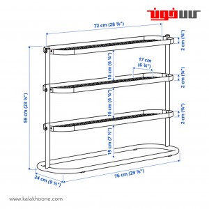 جا کفشی ایکیا مدل ÄLGANÄS