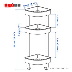 شلف حمام ایکیا مدل BROGRUND