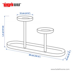 استند گلدان یکیا مدل CHILISTRÅN