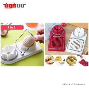 اسلایسر تخم مرغ