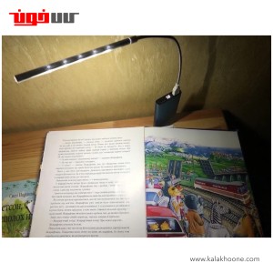 چراغ مطالعه ال ای دی