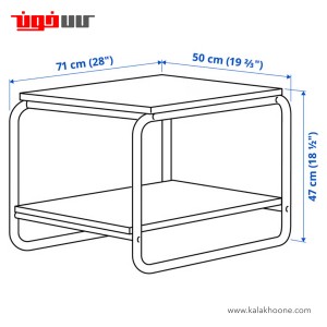 میز جلومبلی ایکیا مدل BAGGBODA