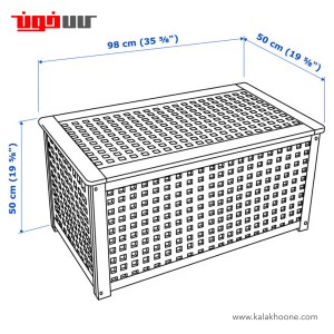 میز جلو مبلی ایکیا مدل HOL