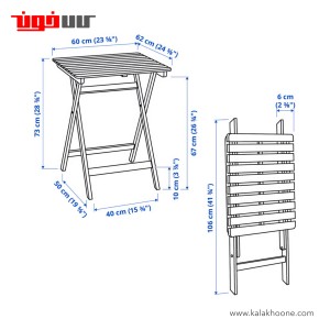 میز و صندلی ایکیا مدل ASKHOLMEN