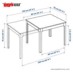 میز قابل تبدیل 2 به 4 نفره ایکیا مدل EKEDALEN