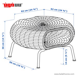 استول و چهارپایه حصیری ایکیا GAMLEHULT