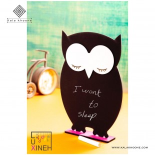 تخته سیاه جغد