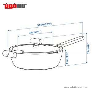 ماهیتابه ایکیا مدل KLIPPFISK