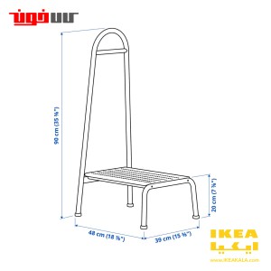 چهارپایه ایکیا مدل BASINGEN