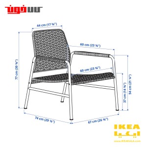صندلی راحتی ایکیا مدل IKEA ULRIKSBERG