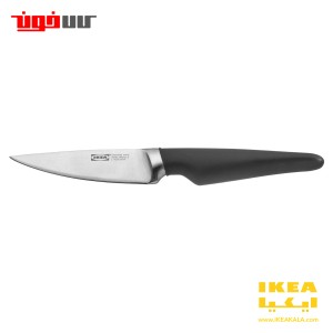 چاقو ایکیا مدل VÖRDA سایز ۹