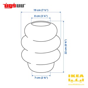 گلدان ایکیا مدل KÄLLARHALS