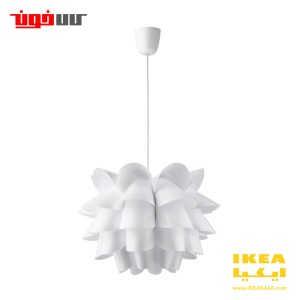 لوستر ایکیا مدل KNAPPA