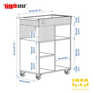 ترولی ایکیا مدل OVNING