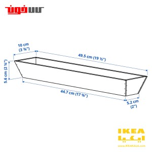 نظم دهنده کشو ایکیا مدل UPPDATERA