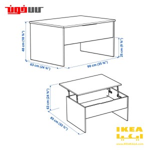 میز جلو مبلی قابل تنظیم ایکیا مدل OSTAVALL