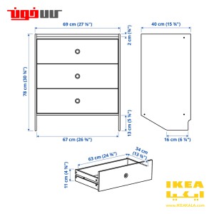 دراور ایکیا مدل RACKNÄS