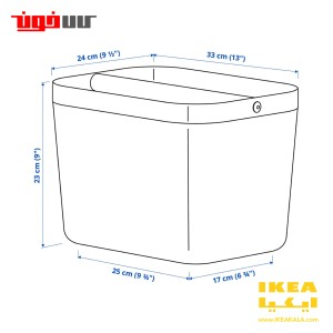 باکس دسته دار ایکیا مدلIKEA RISATORP