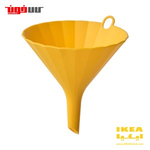 قیف ایکیا مدل UPPFYLLD
