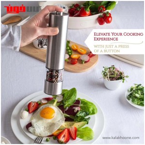 ادویه ساب  استیل برقی