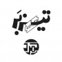 تیزبر