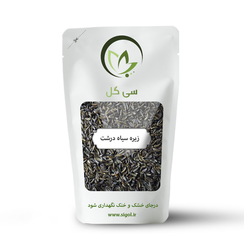 زیره سیاه درشت