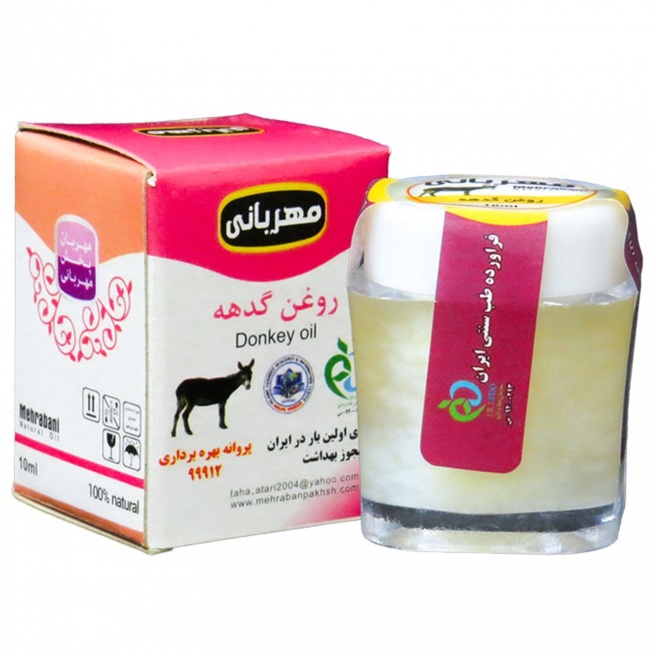 روغن گدهه (روغن الاغ)
