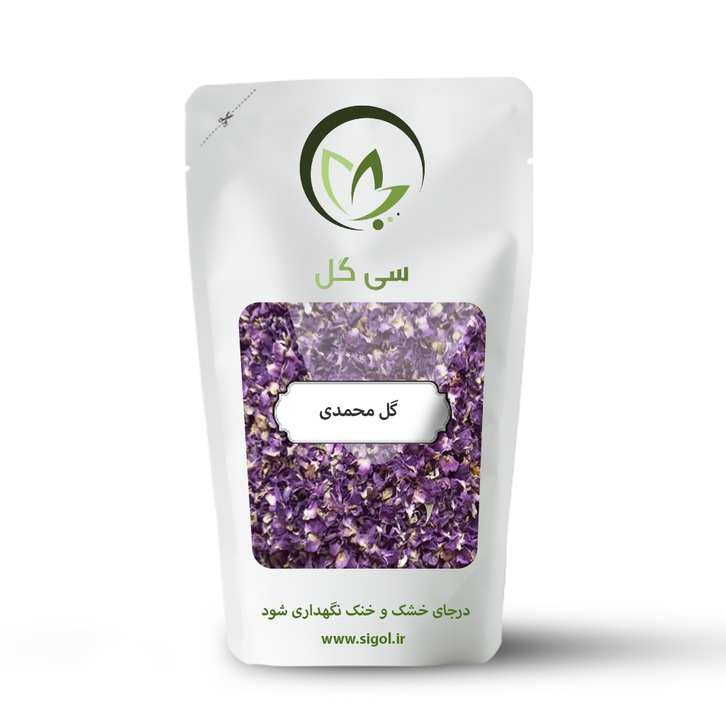 گل مربا ( گل محمدی )