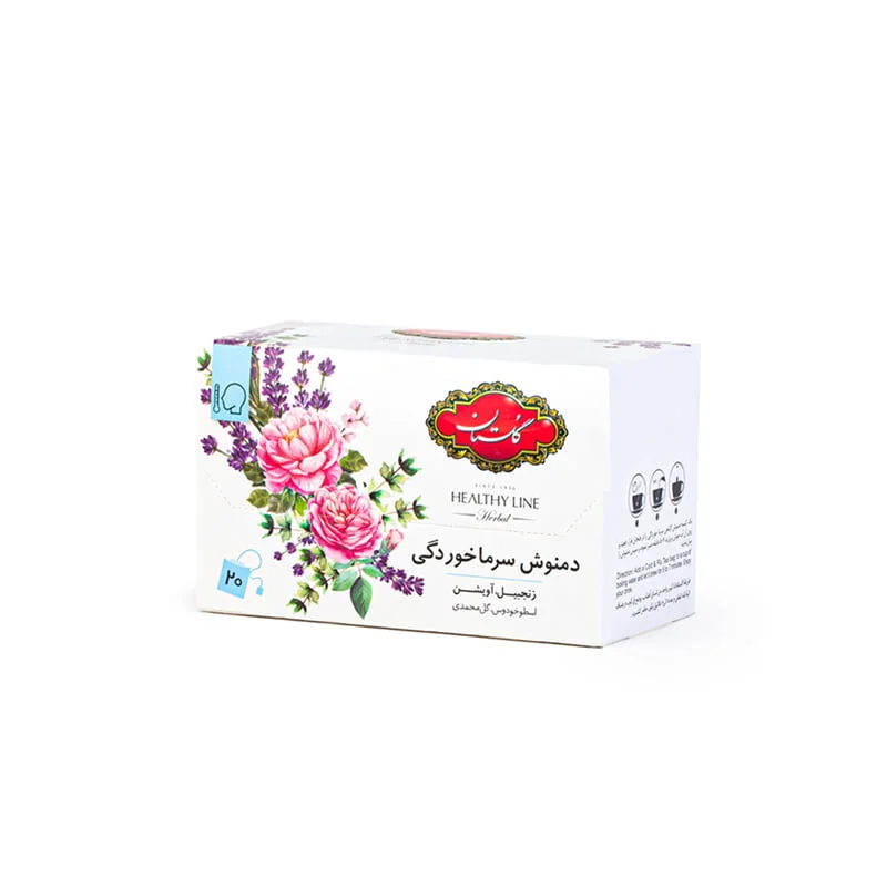 دمنوش سرما خوردگی گلستان